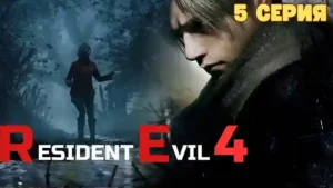 Resident Evil 4 Remake