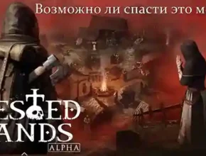 Nested Lands PC Download