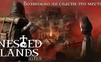 Nested Lands PC Download