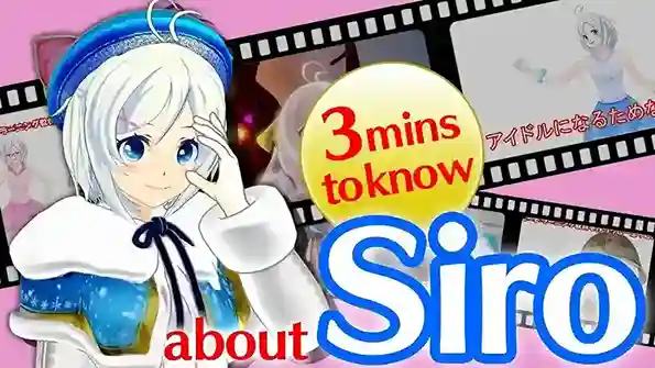SIRO Download