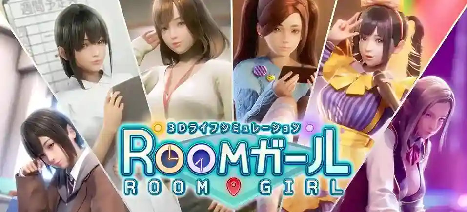 Room Girl Free Download